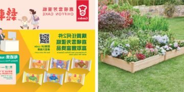 mywirelesscoupons garden