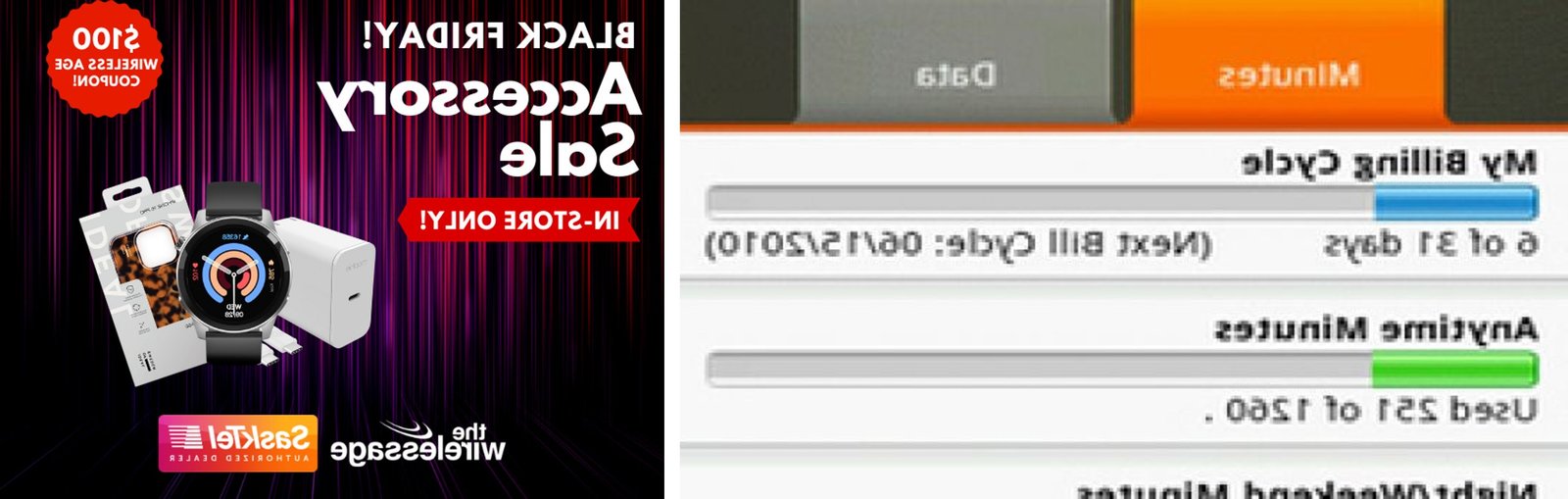 mywirelesscoupons.com topic
